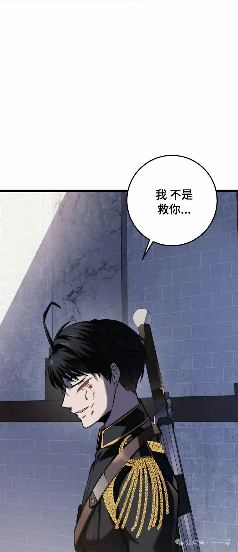 第14集 第48页