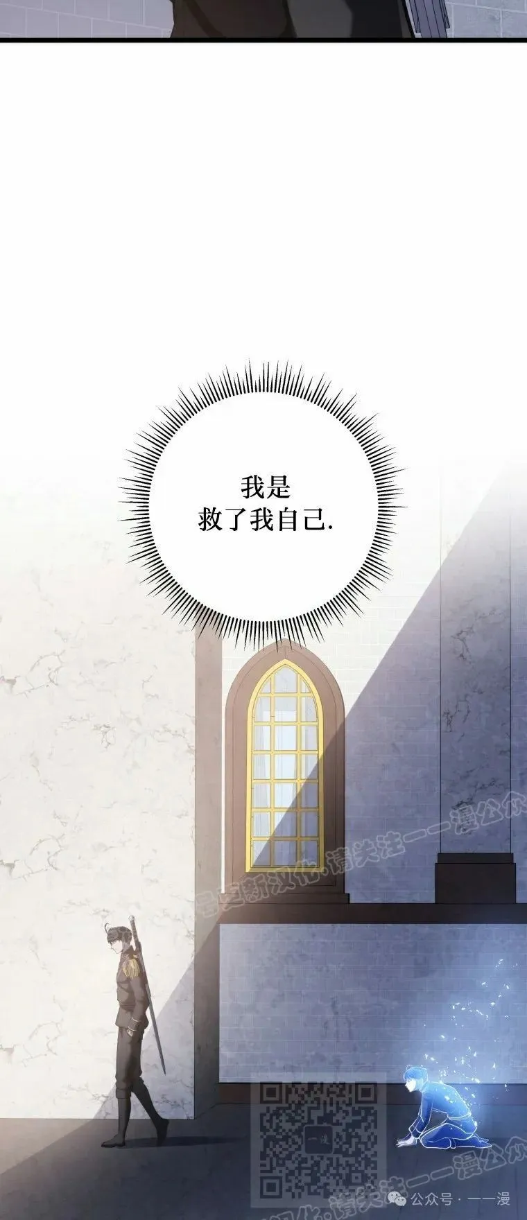 第14集 第49页