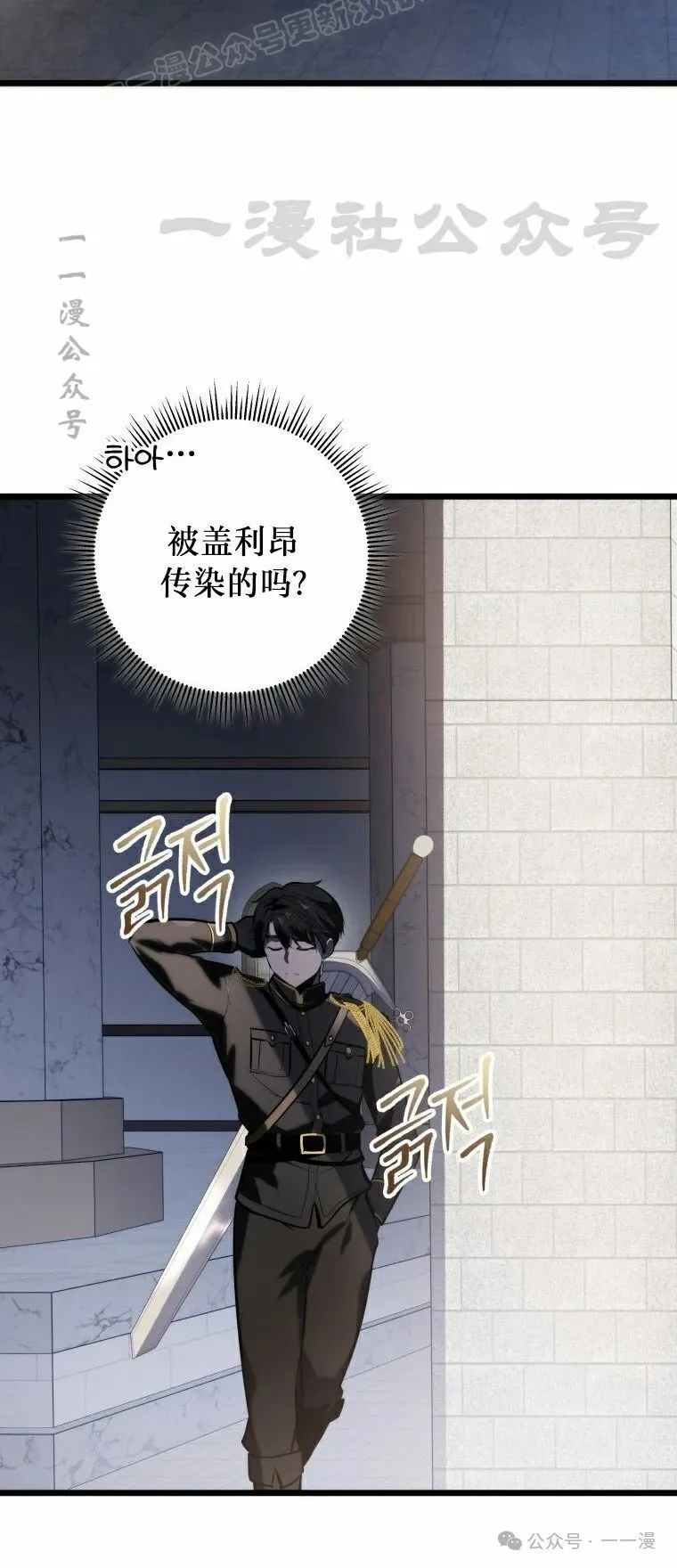 第14集 第50页