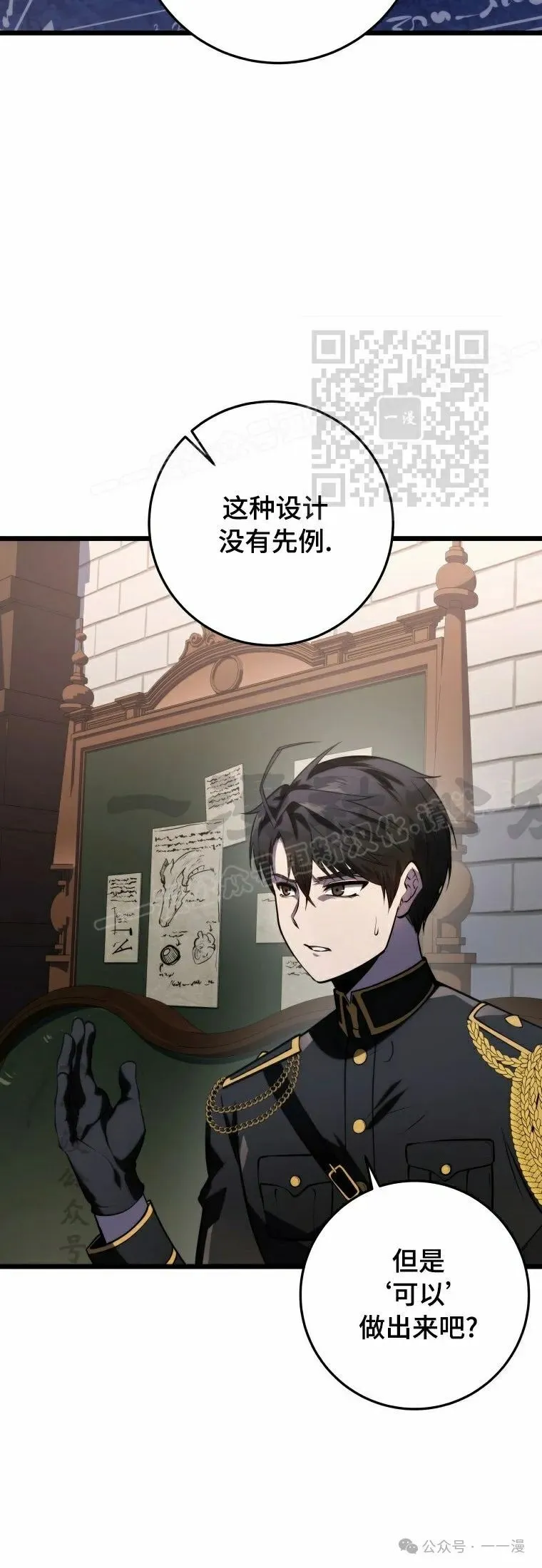 第14集 第56页