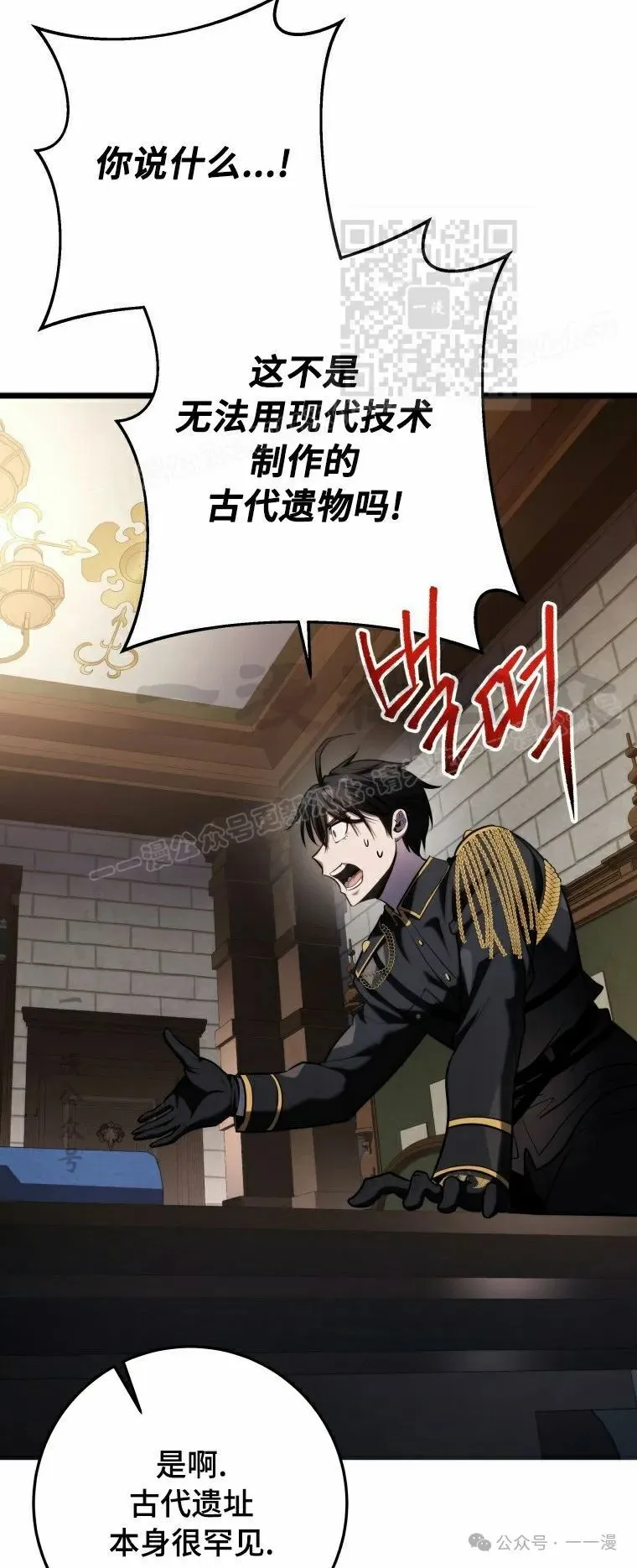 第14集 第61页