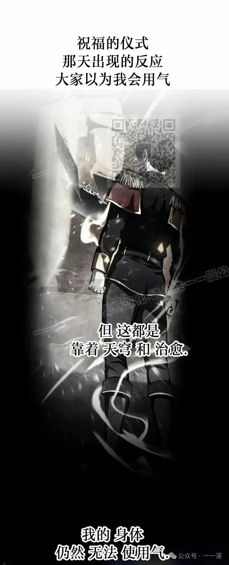 第14集 第66页