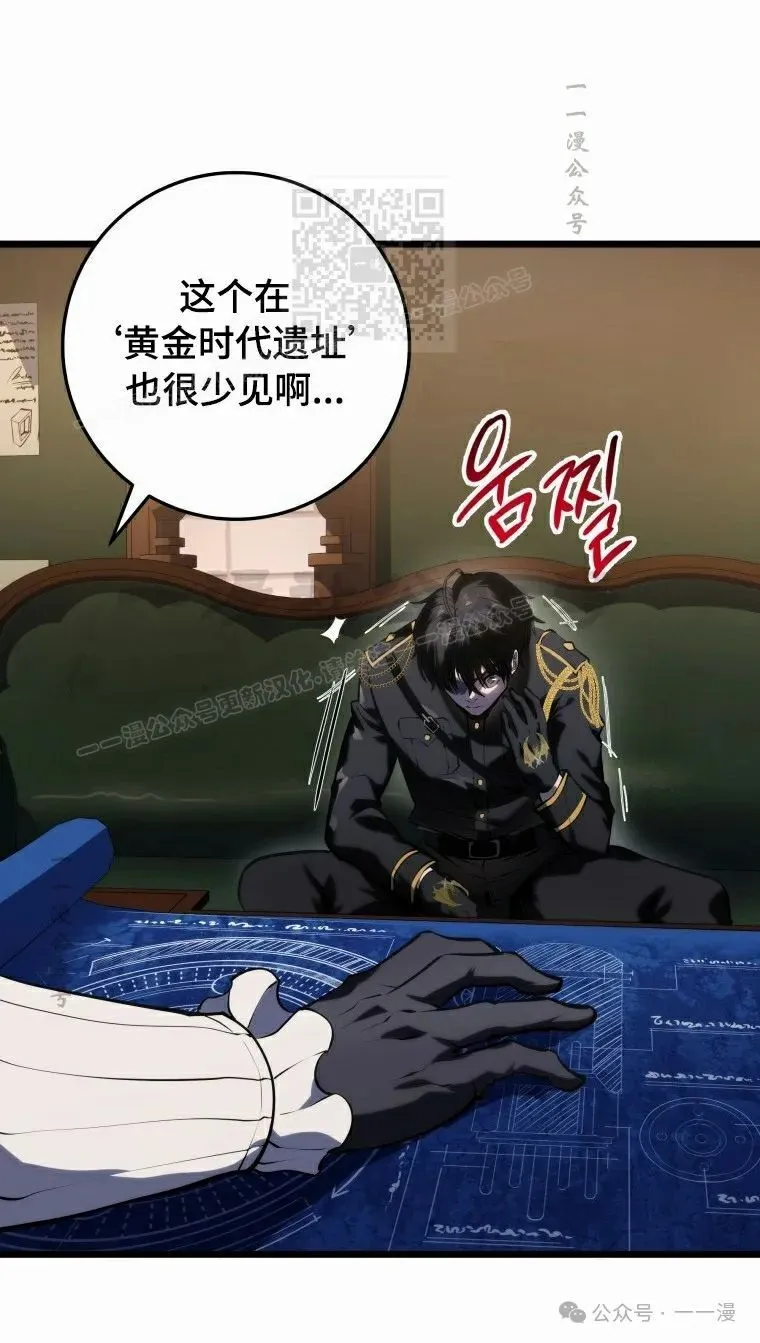 第14集 第71页