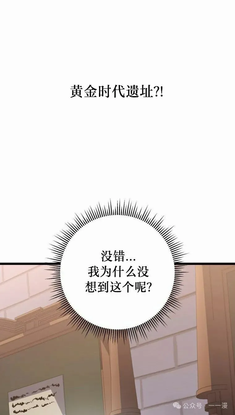 第14集 第72页