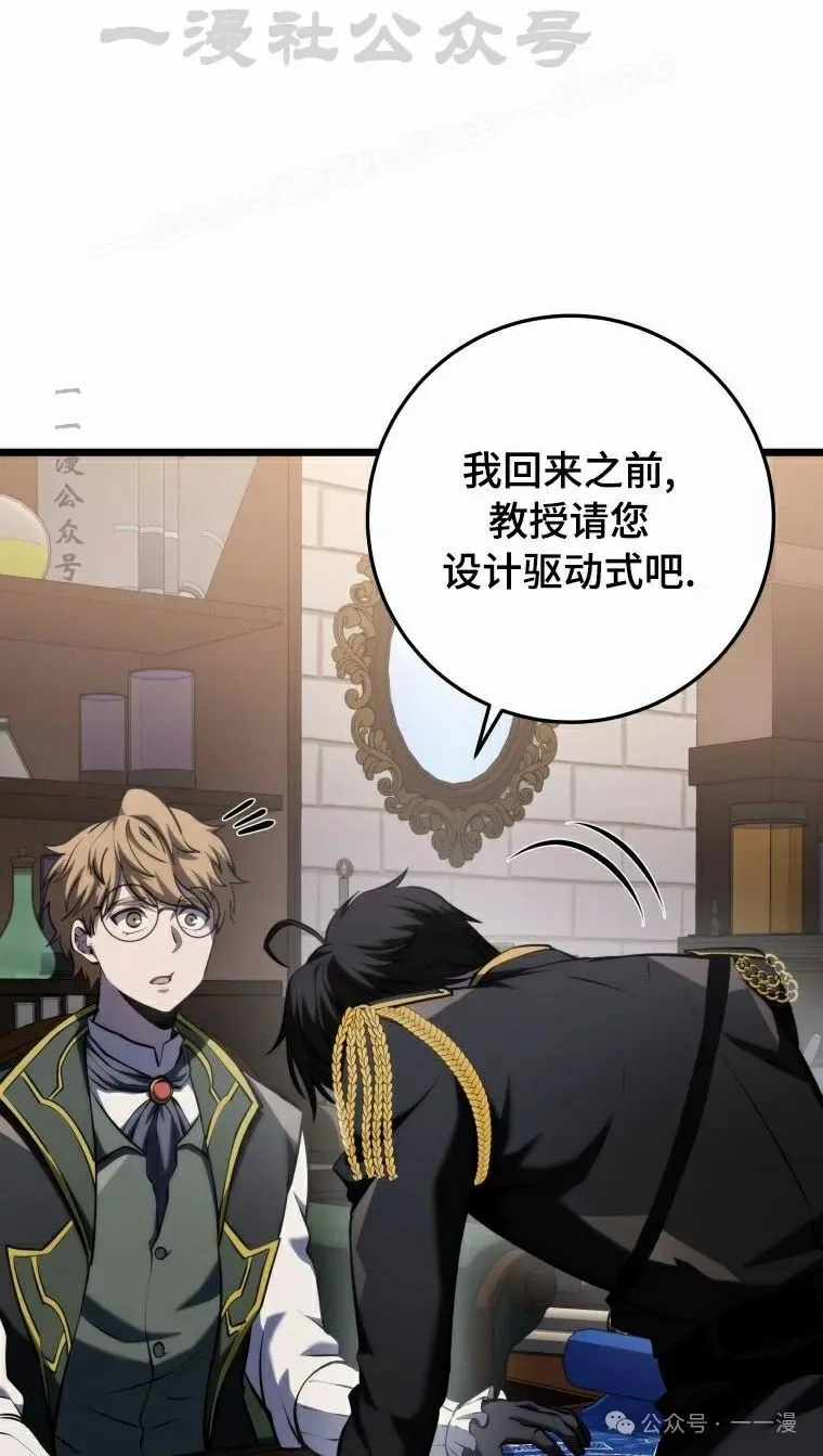 第14集 第74页