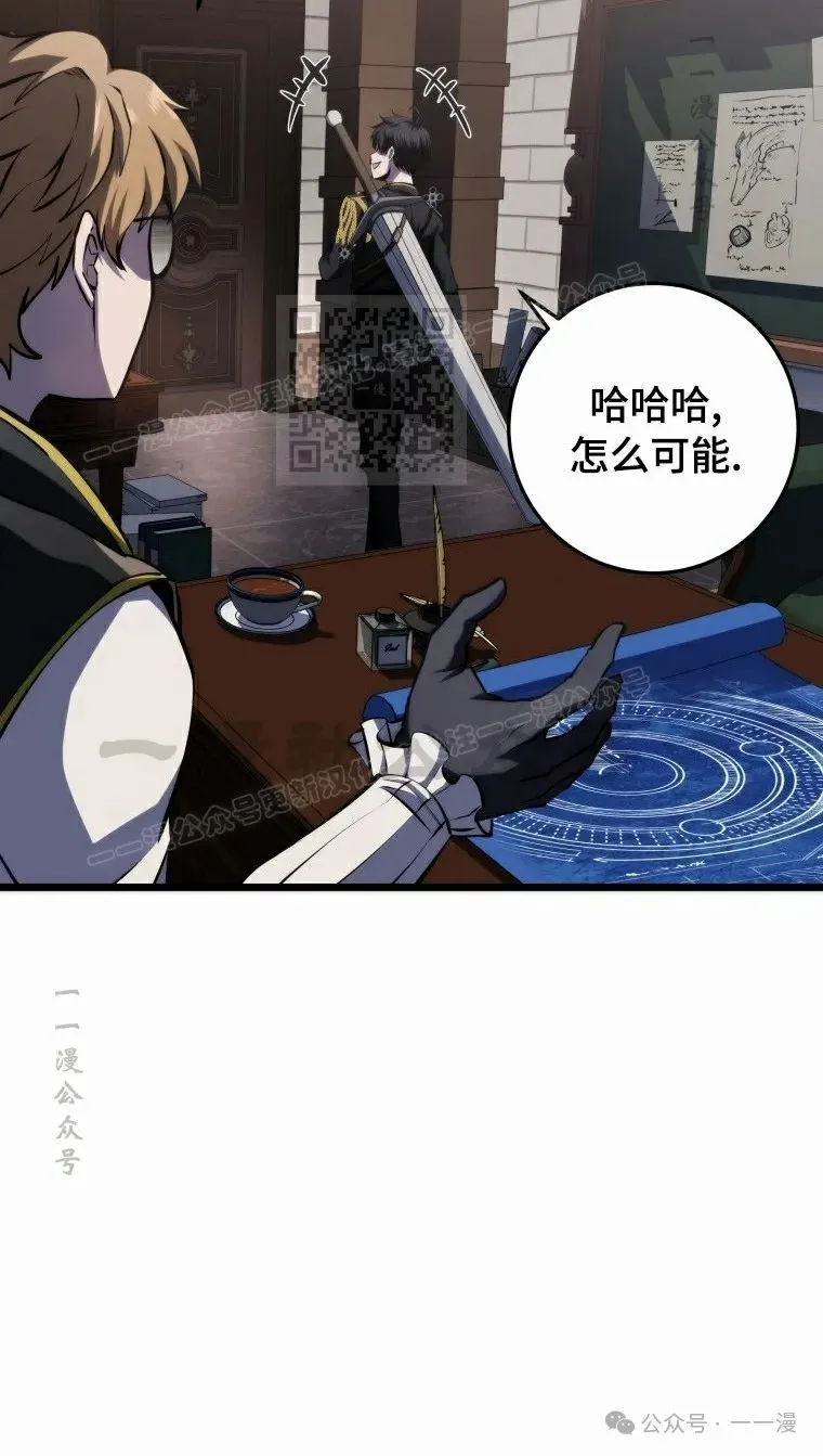 第14集 第76页