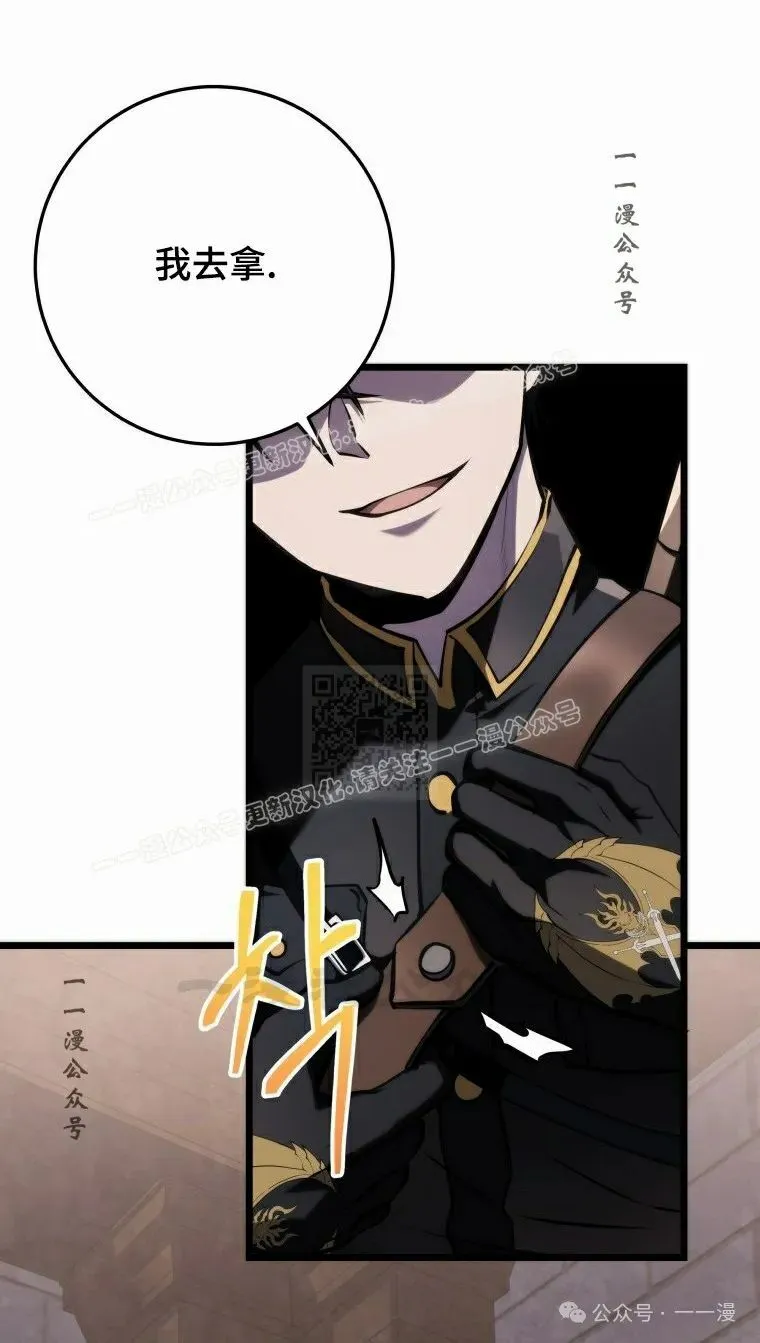 第14集 第77页