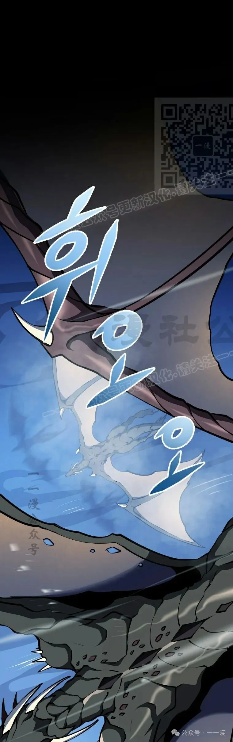 第14集 第80页