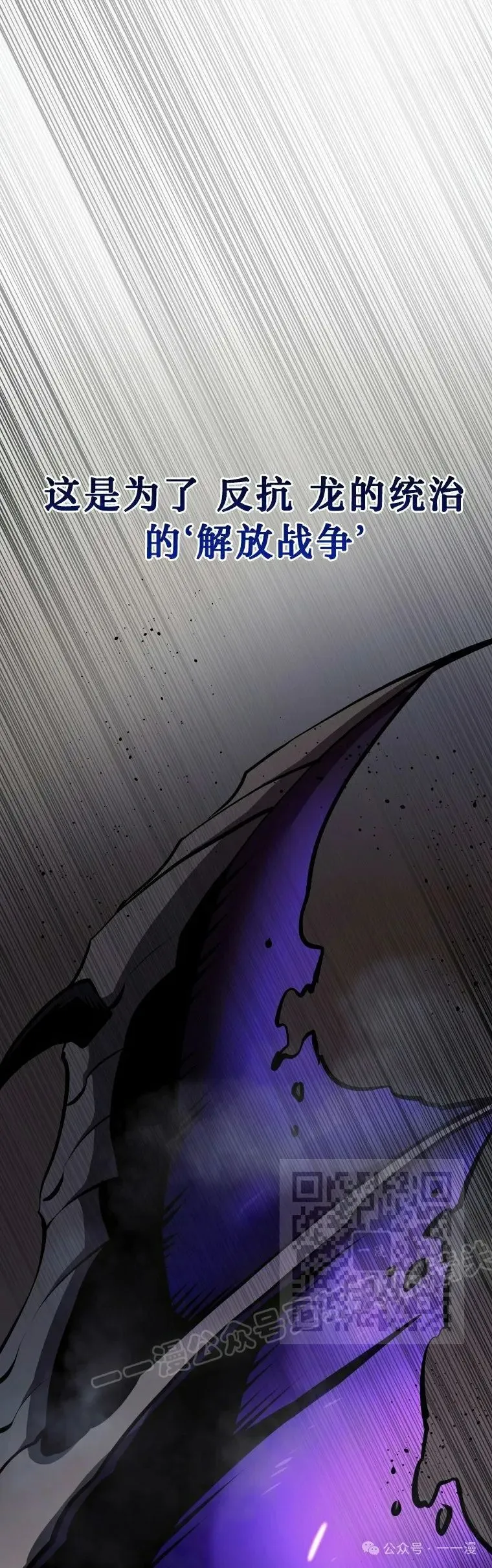 第15集 第3页