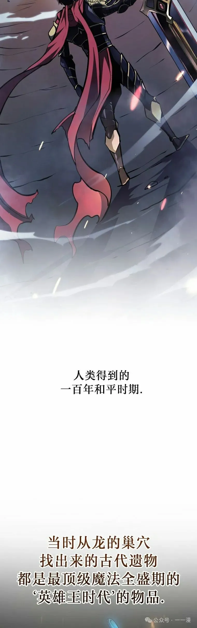 第15集 第5页