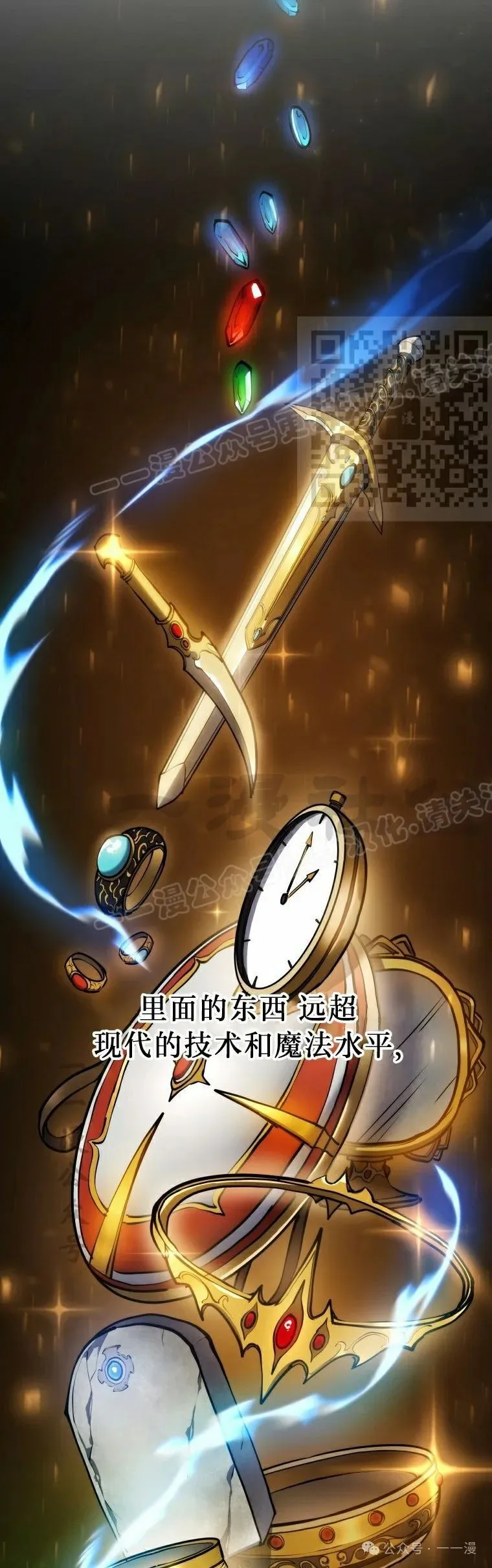 第15集 第6页