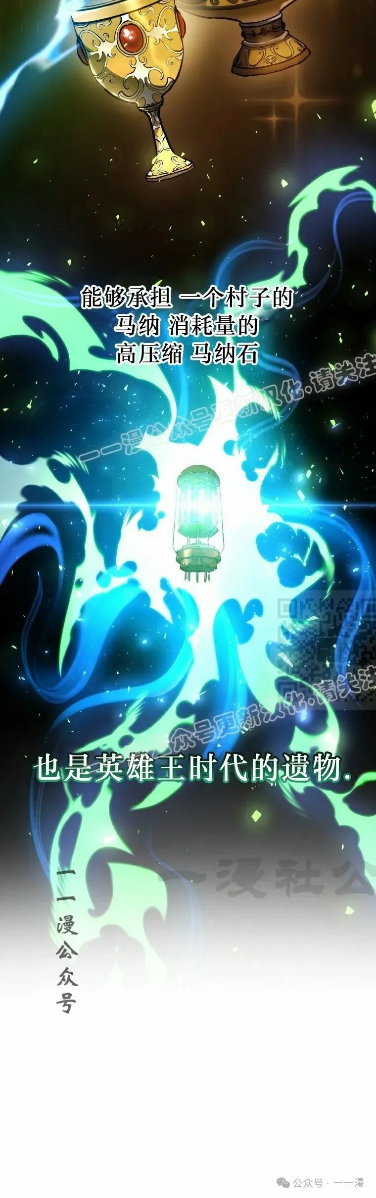 第15集 第7页
