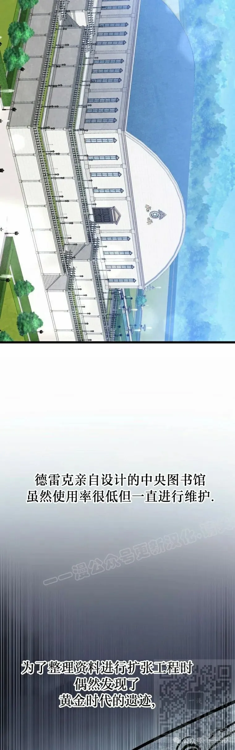 第15集 第9页