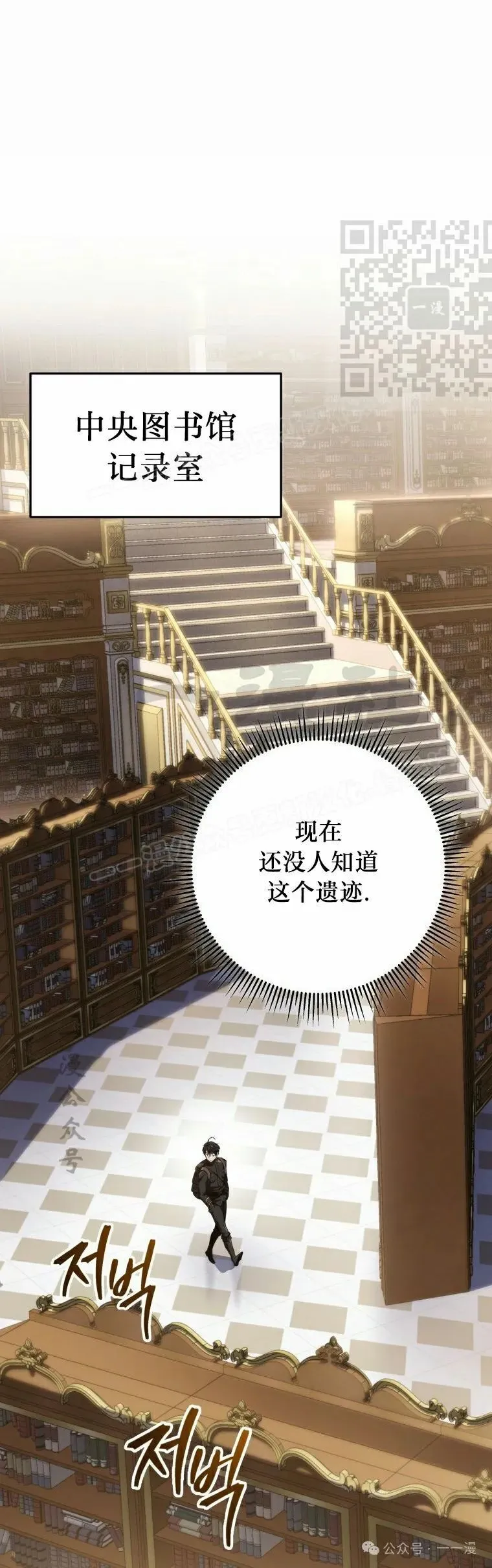 第15集 第11页