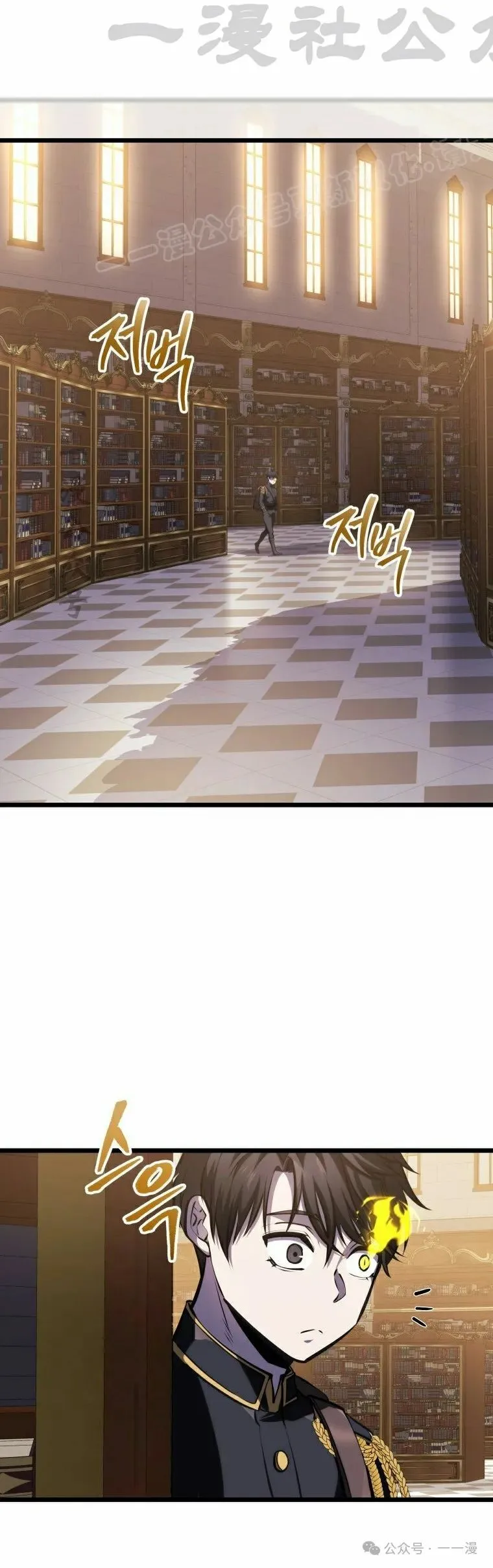第15集 第14页