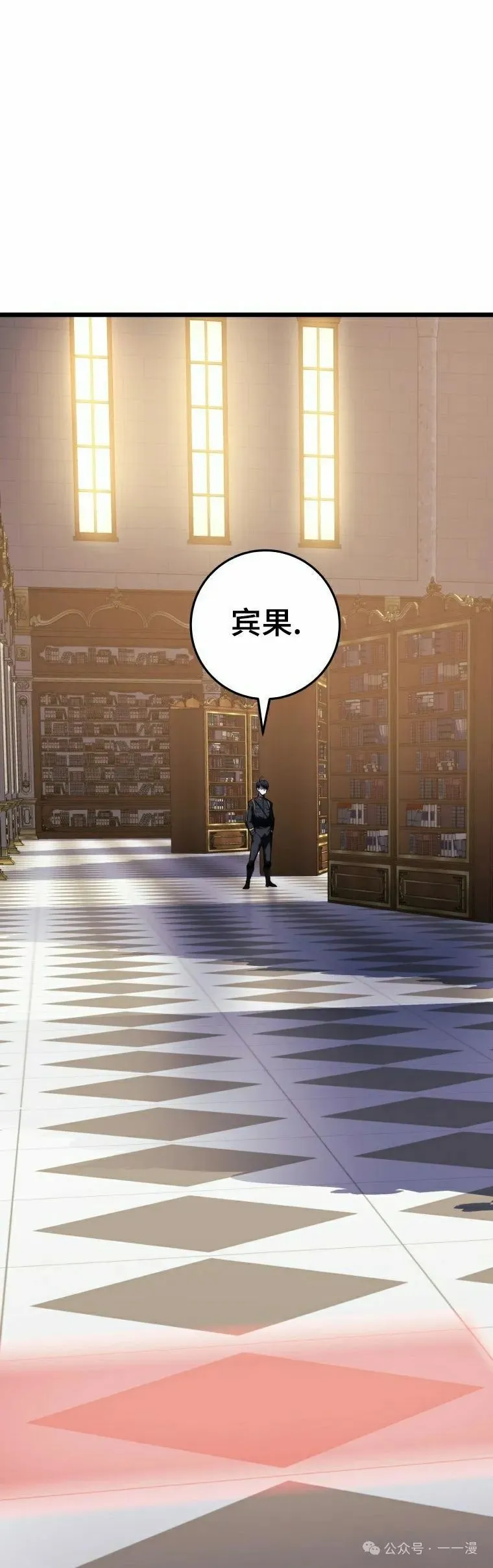 第15集 第15页