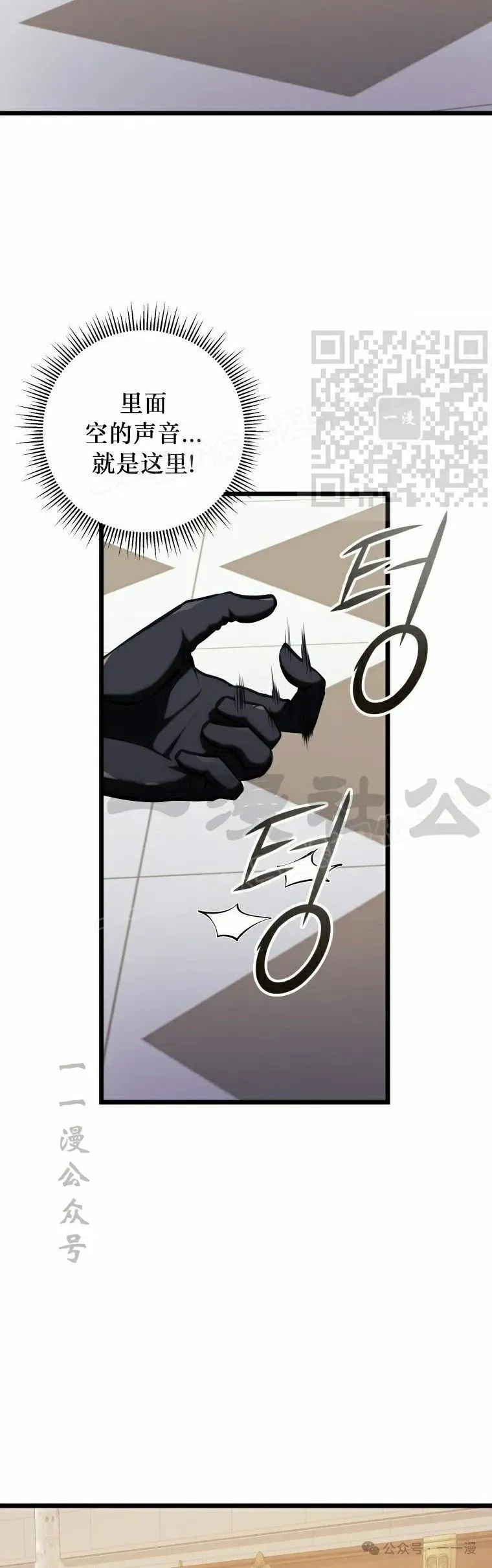 第15集 第16页