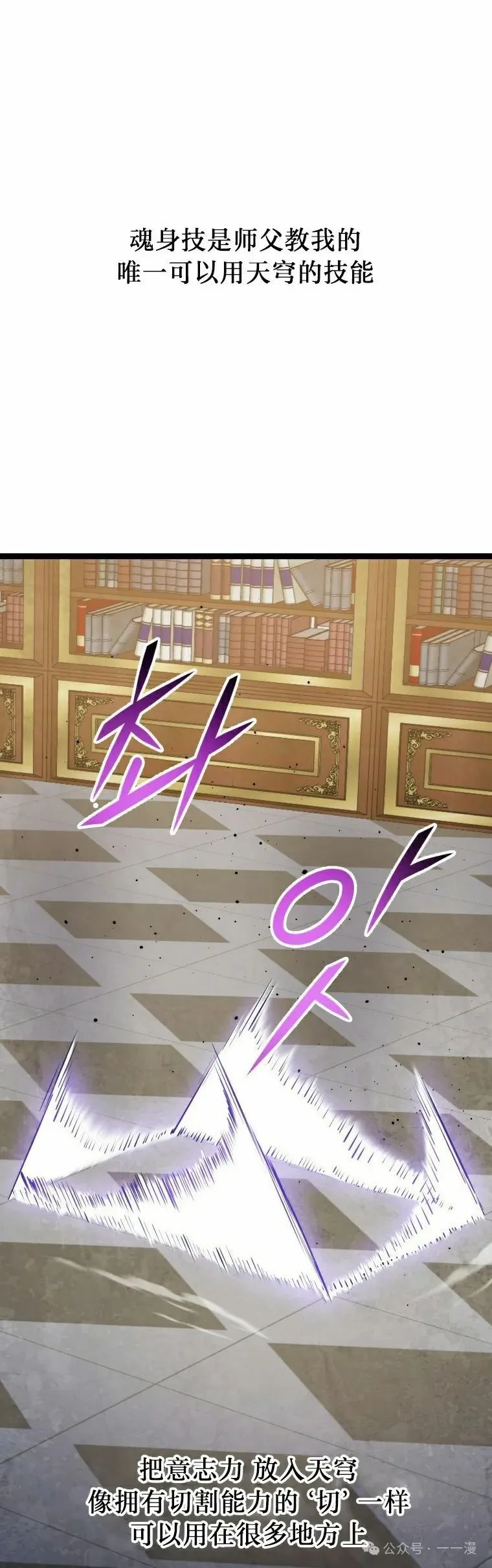 第15集 第18页