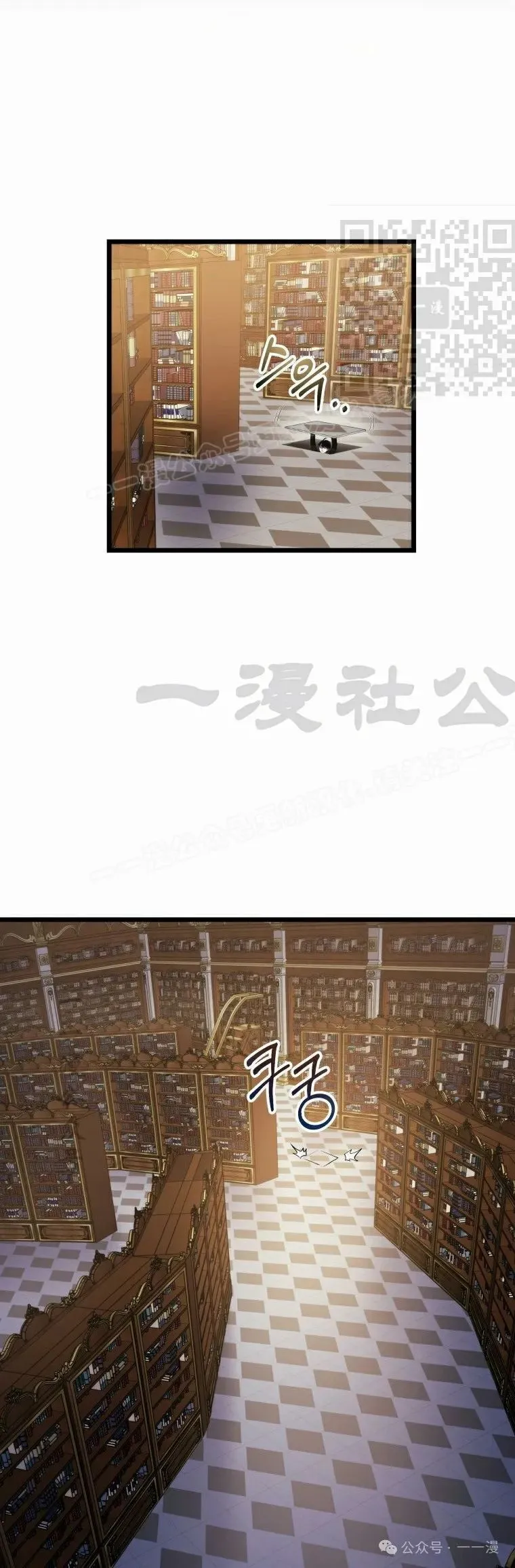 第15集 第21页