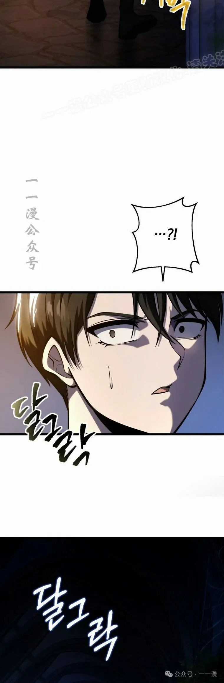 第15集 第24页