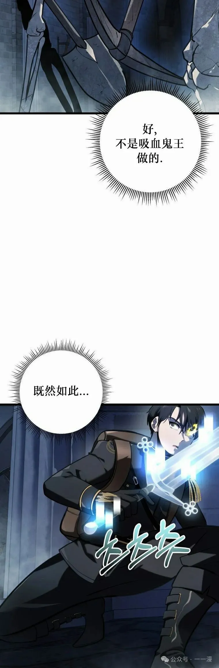 第15集 第28页