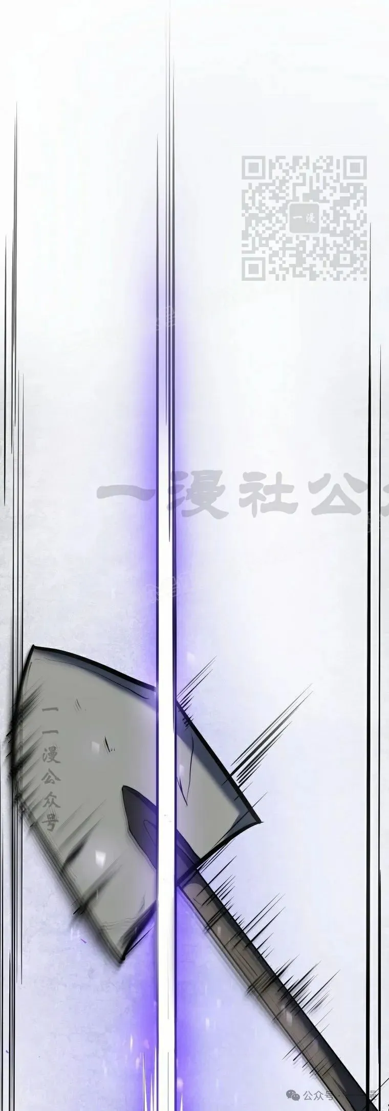 第15集 第31页