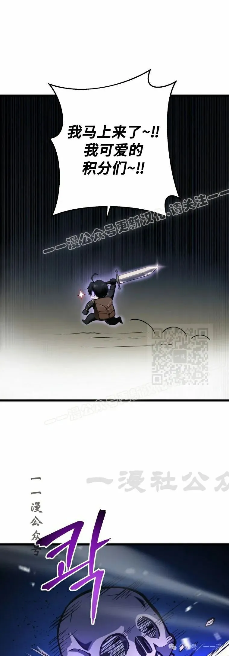第15集 第37页