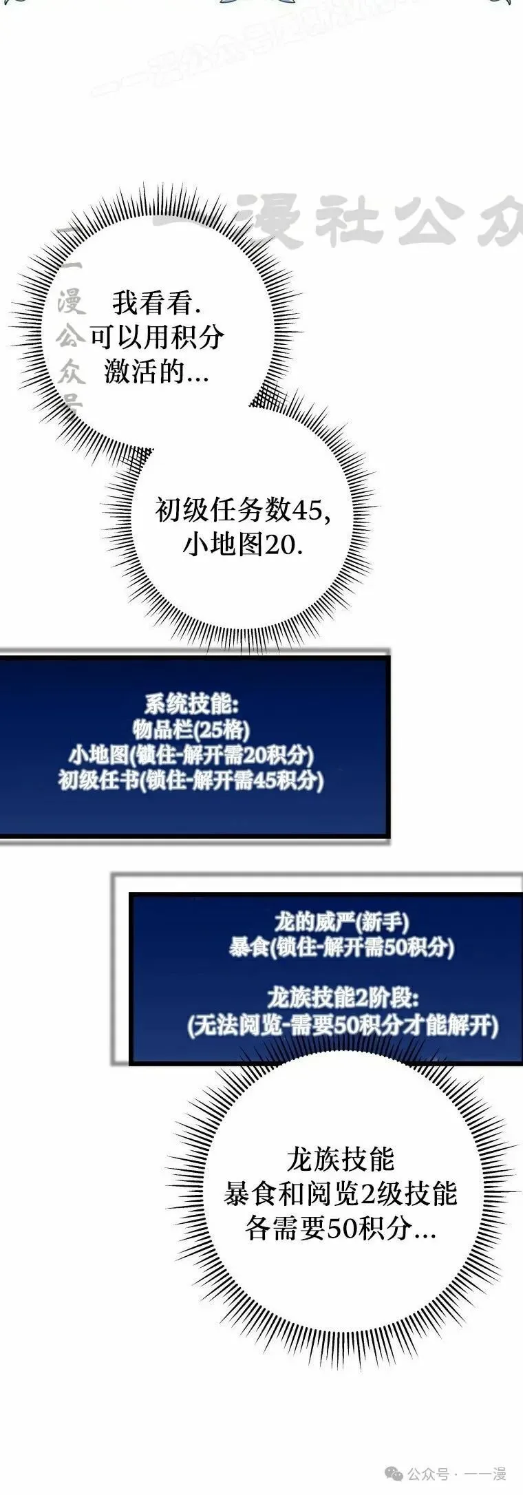 第15集 第40页