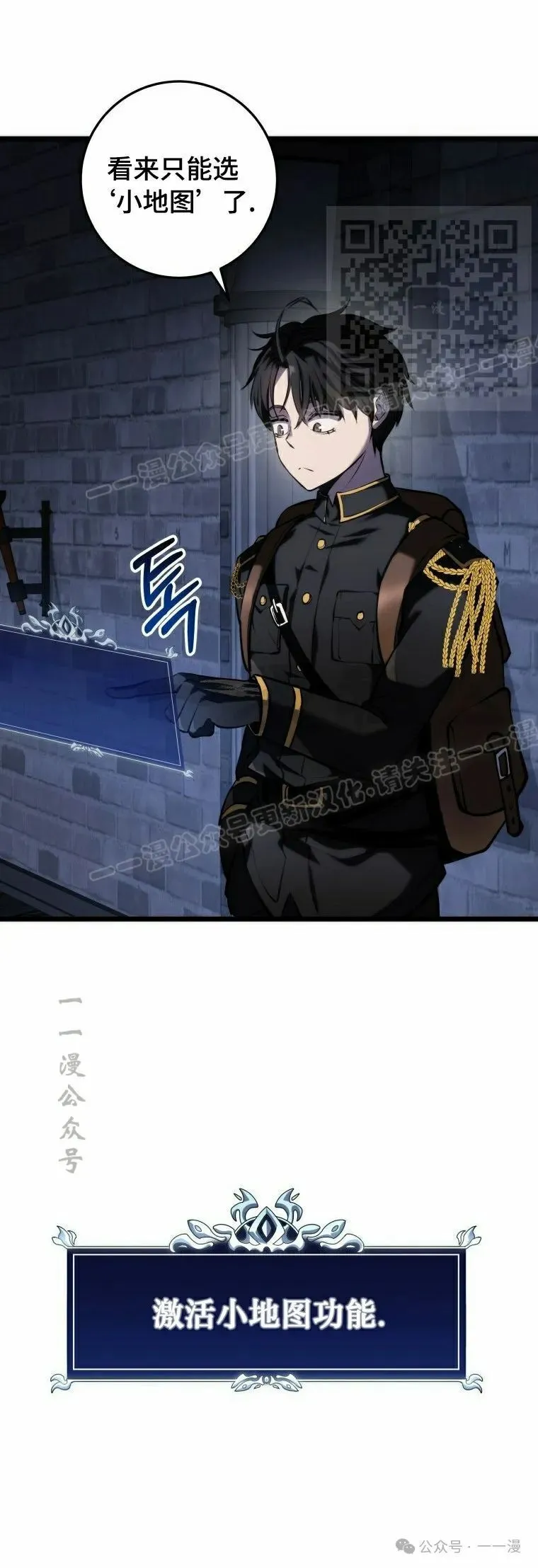 第15集 第41页