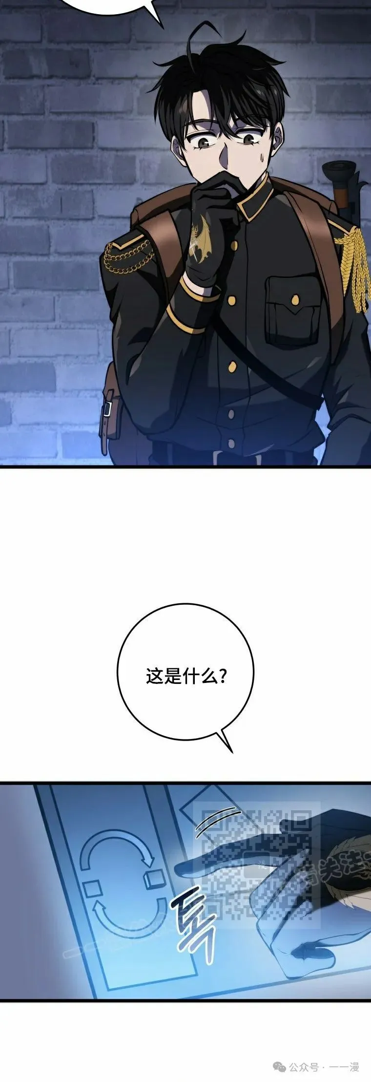 第15集 第43页