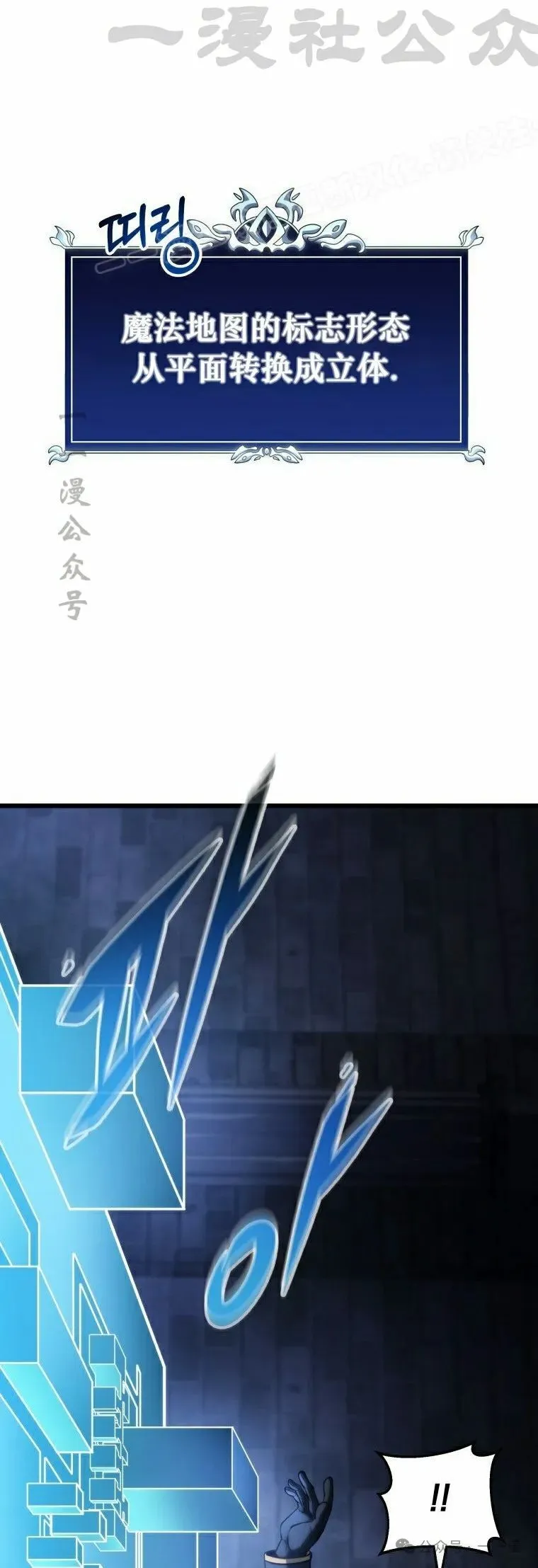 第15集 第44页
