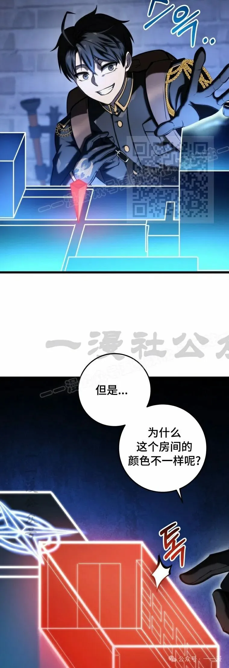 第15集 第46页
