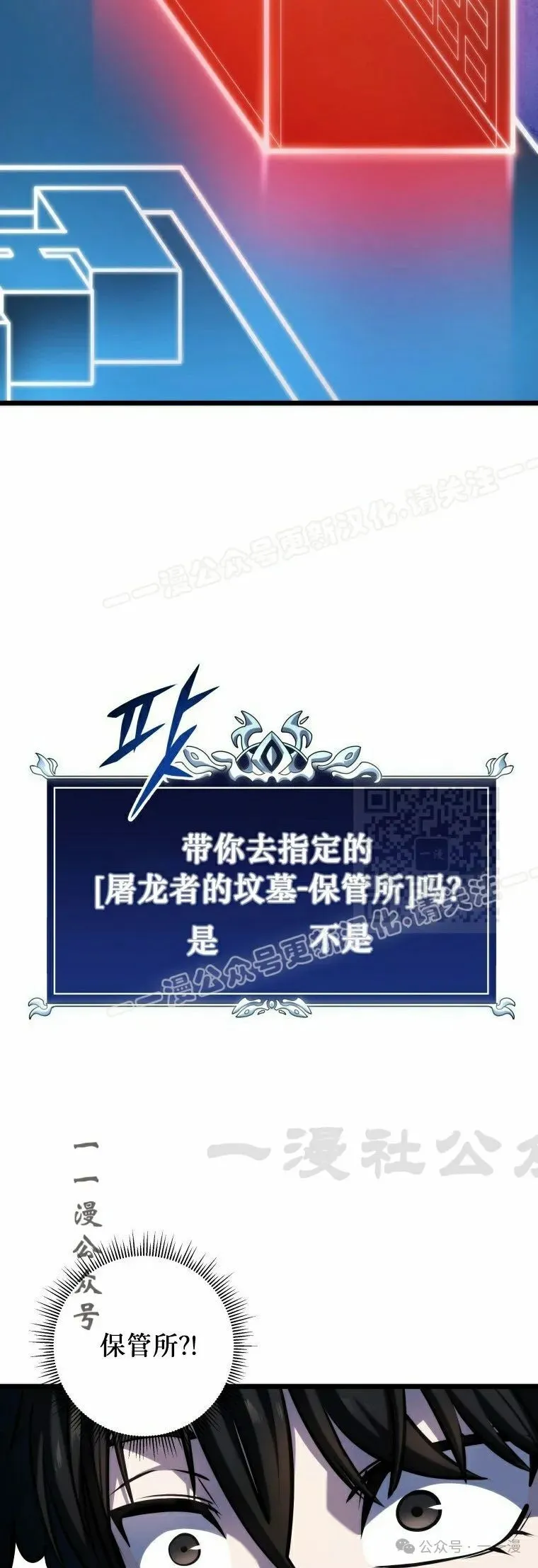 第15集 第47页
