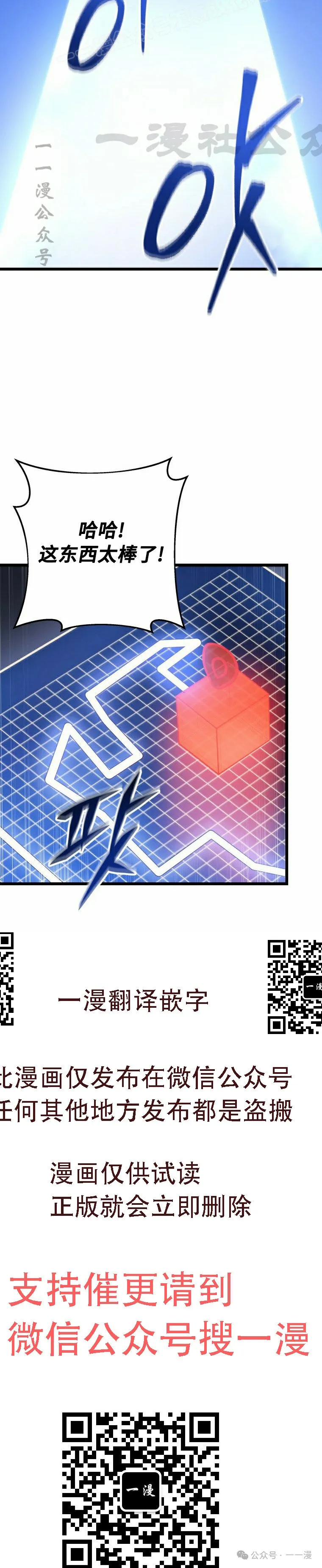 第15集 第50页