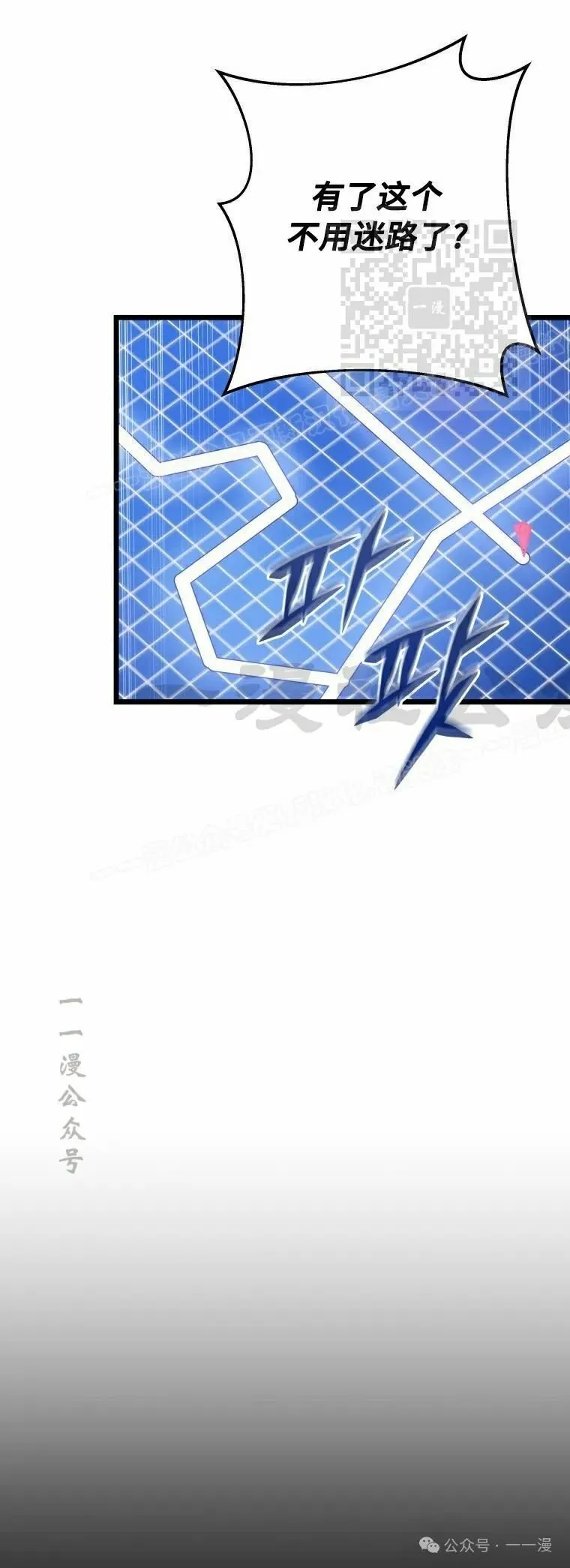 第15集 第51页
