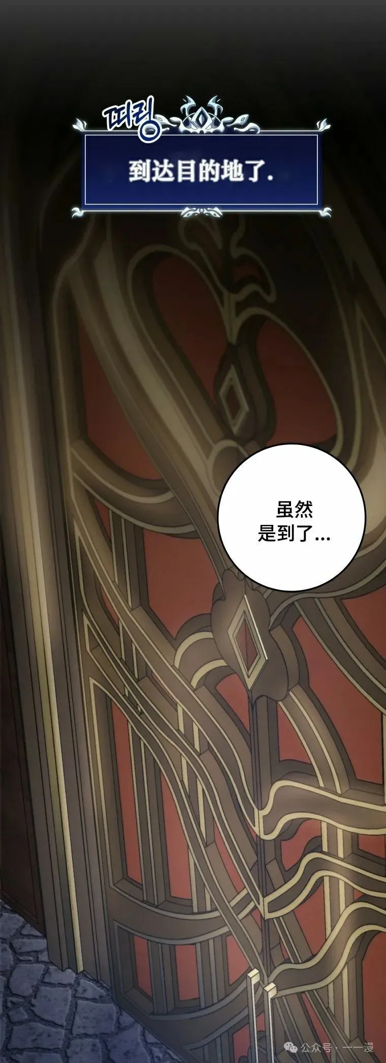 第15集 第52页