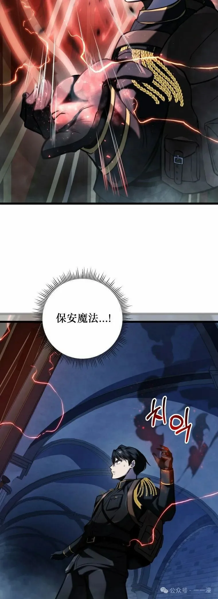 第15集 第55页