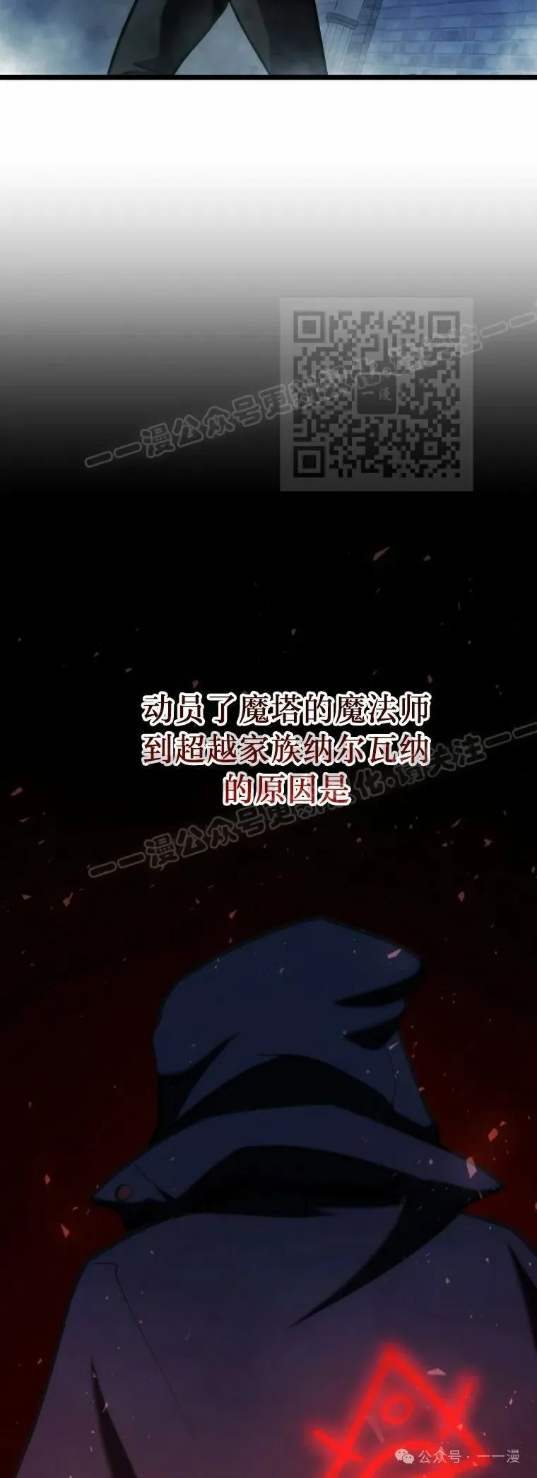 第15集 第56页