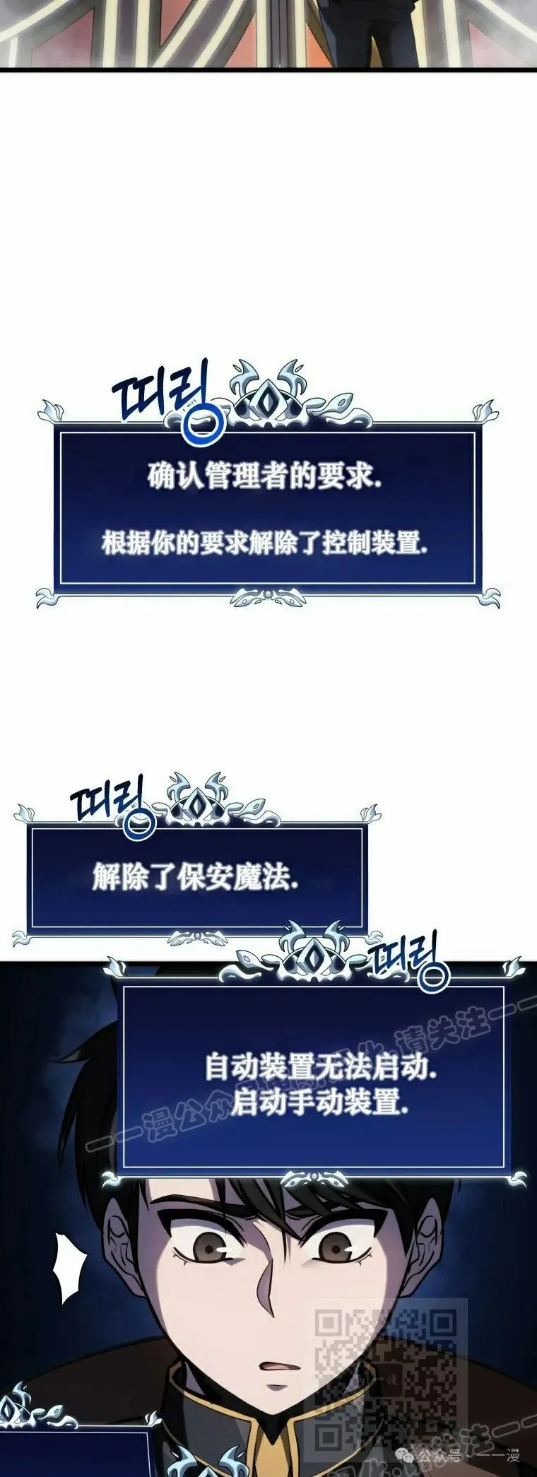 第15集 第59页