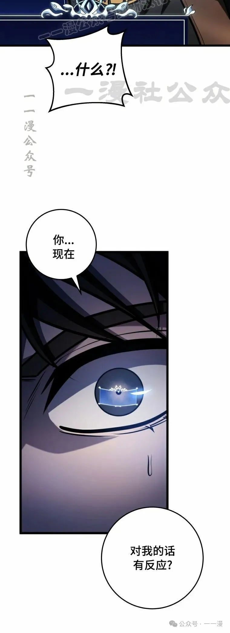 第15集 第60页