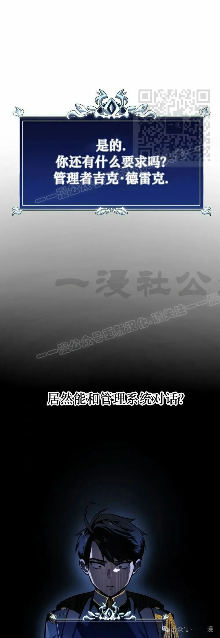 第15集 第61页