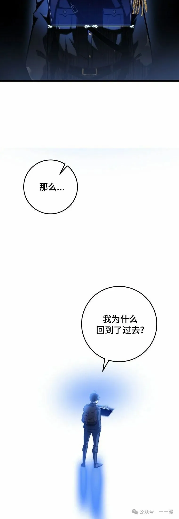 第15集 第62页