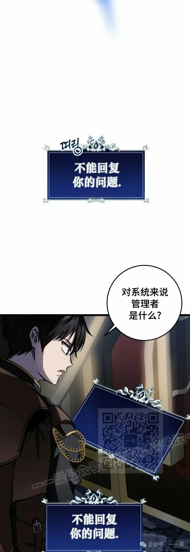 第15集 第63页