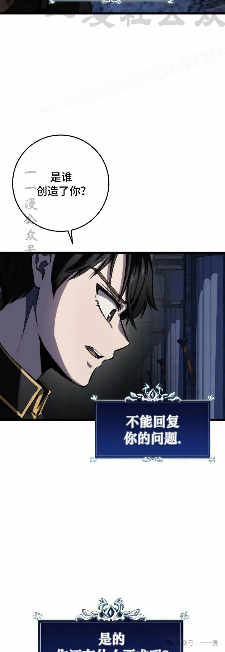 第15集 第64页