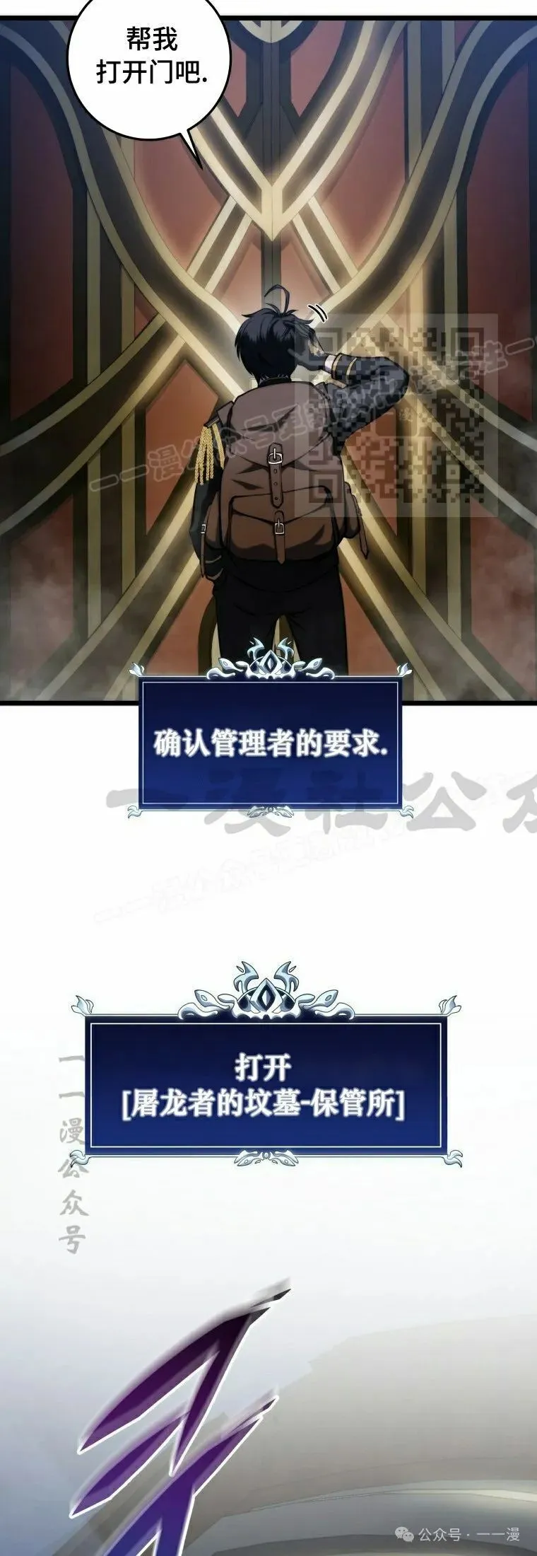 第15集 第66页