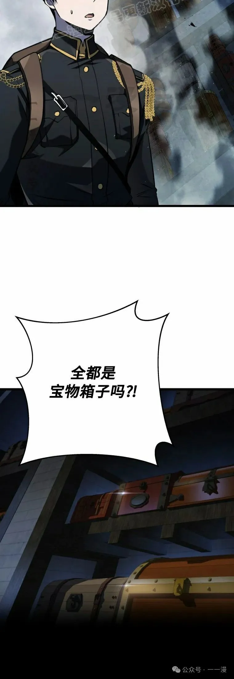第15集 第70页