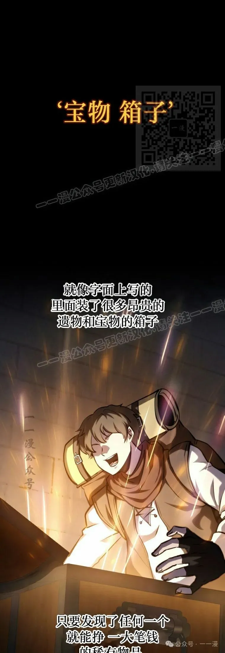 第15集 第71页