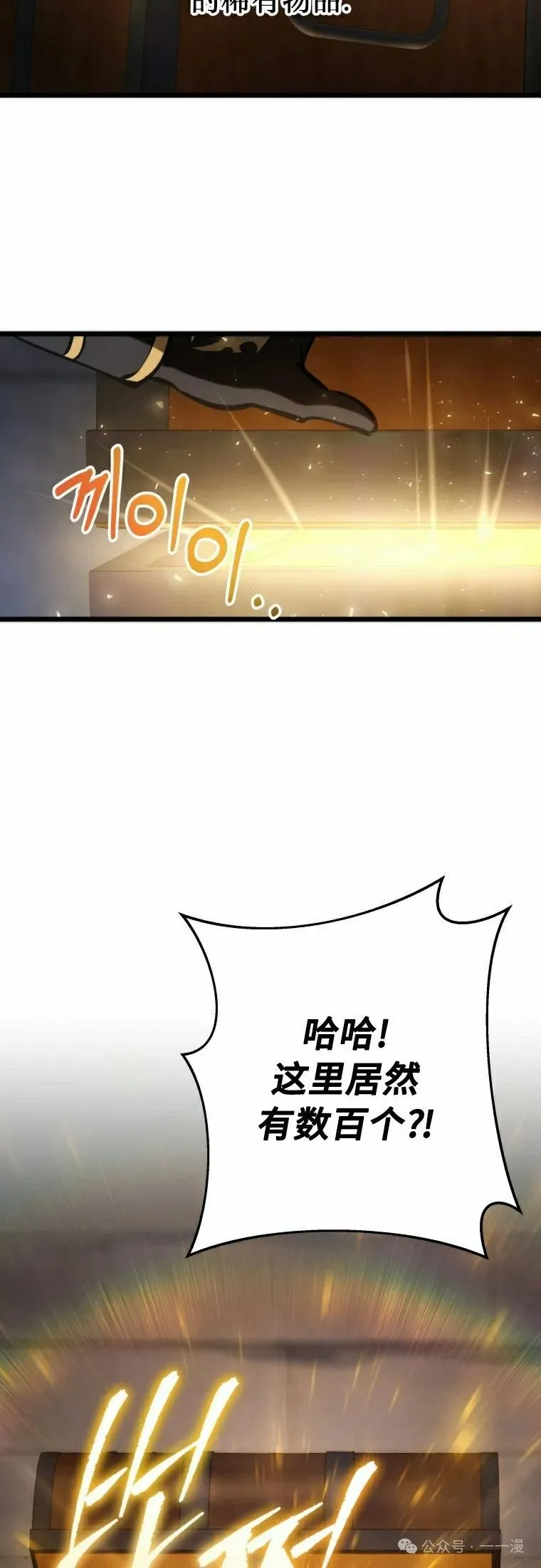 第15集 第72页