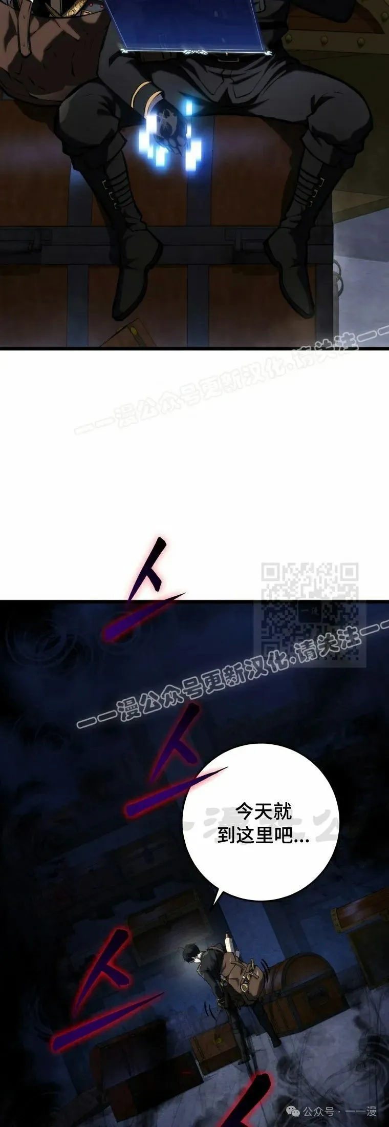 第15集 第77页