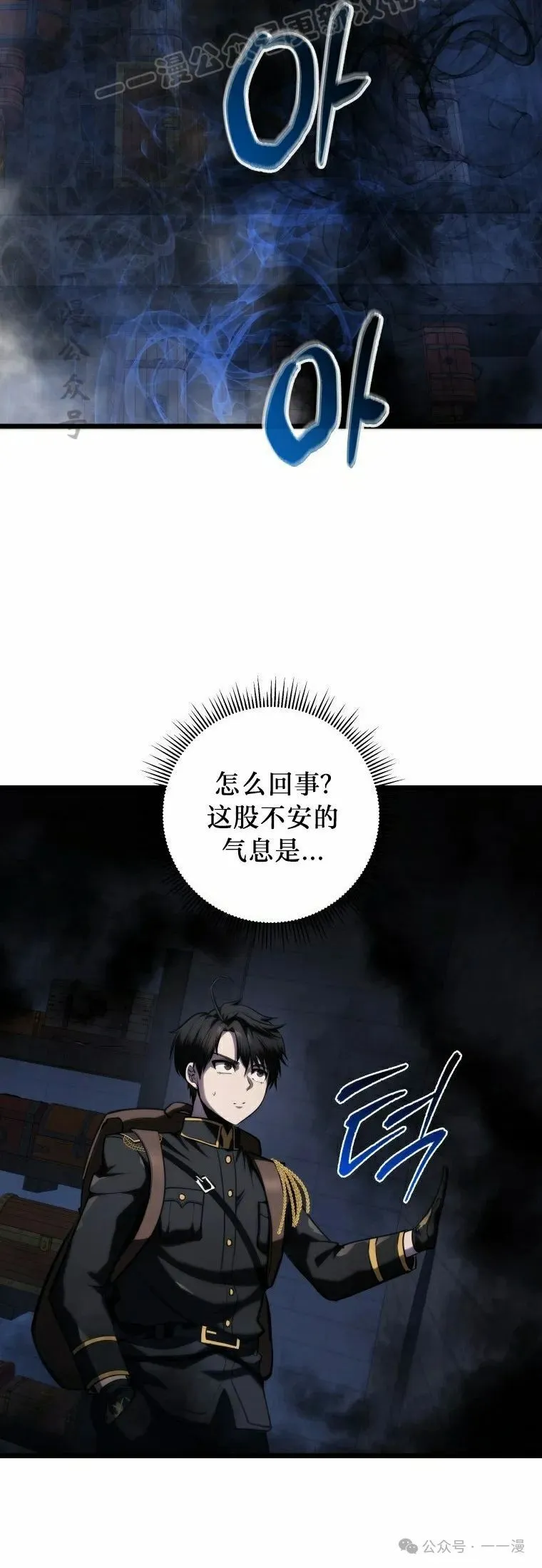 第15集 第80页